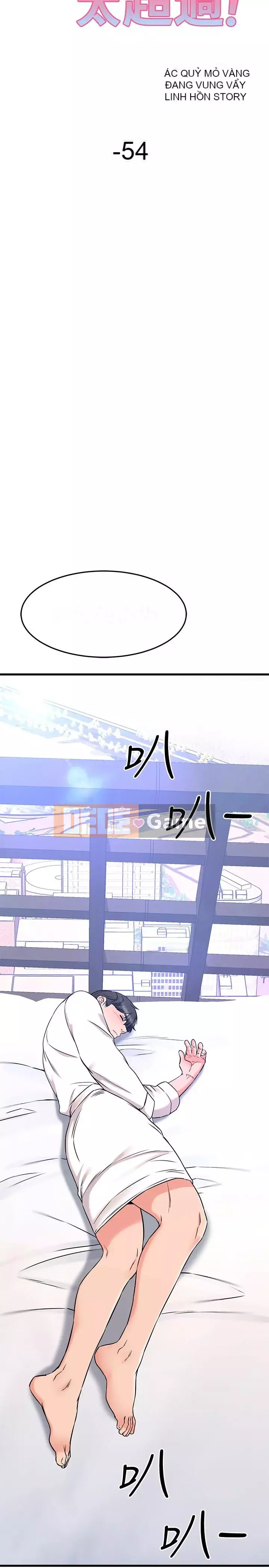 Bạn của tôi là quá nhiều Chương 54-55