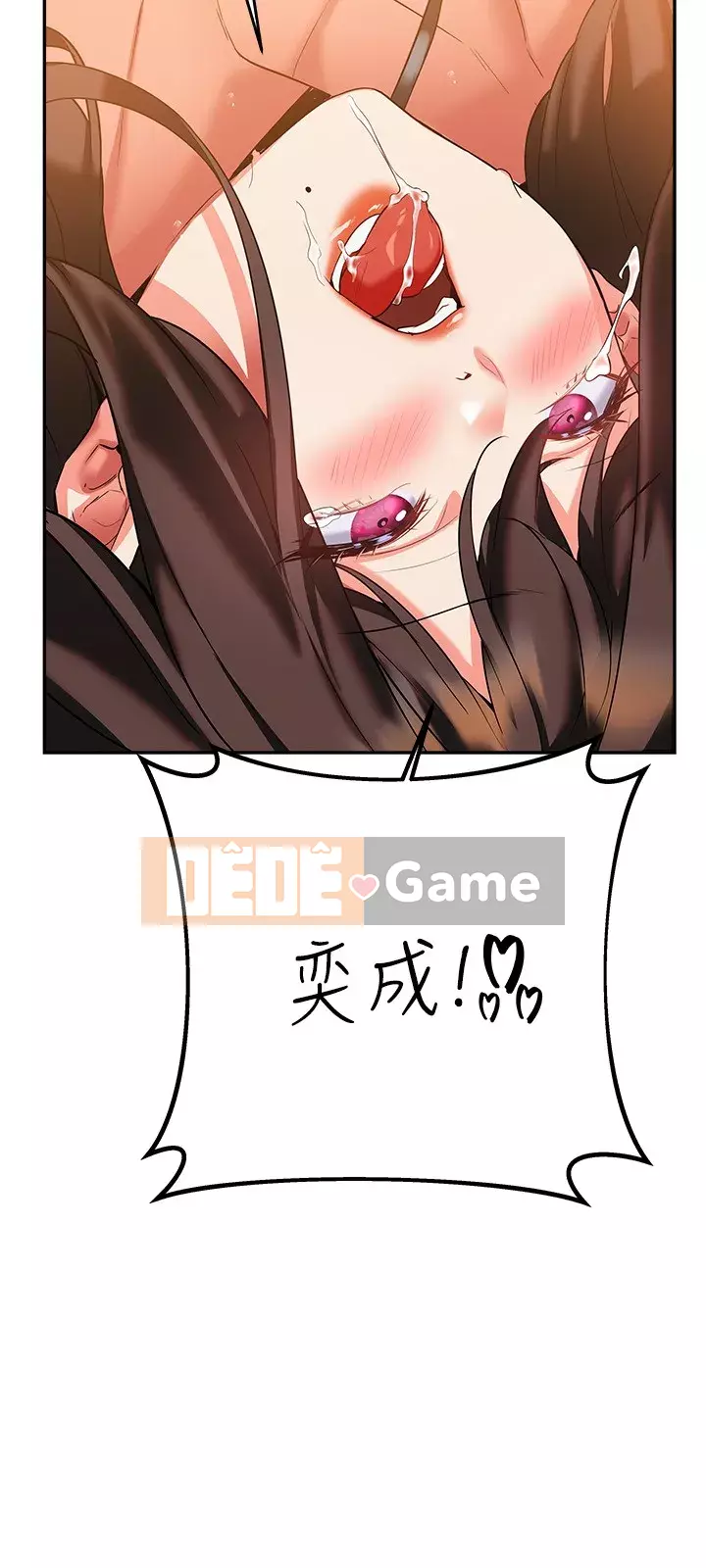 Mẹ đến để hỗ trợ Chương 23-24