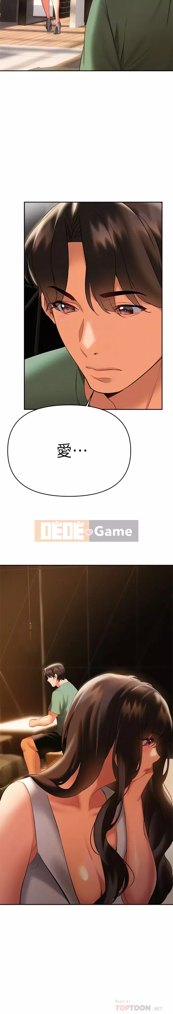 Mẹ đến để hỗ trợ Chương 21-22