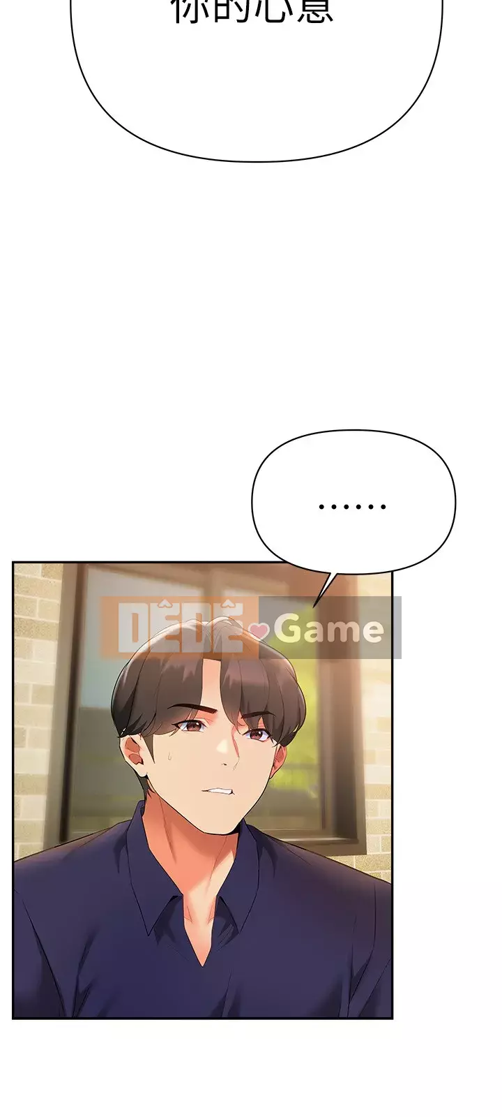 Mẹ đến để hỗ trợ Chương 21-22