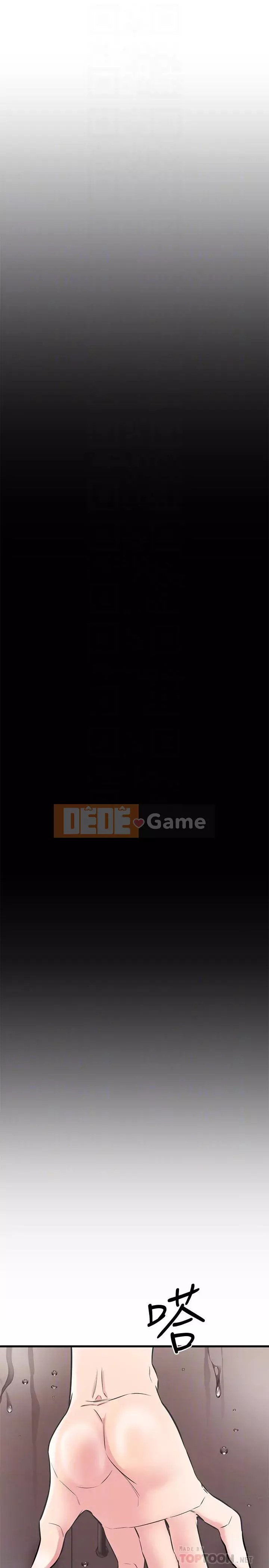 Bạn của tôi là quá nhiều Chương 52-53