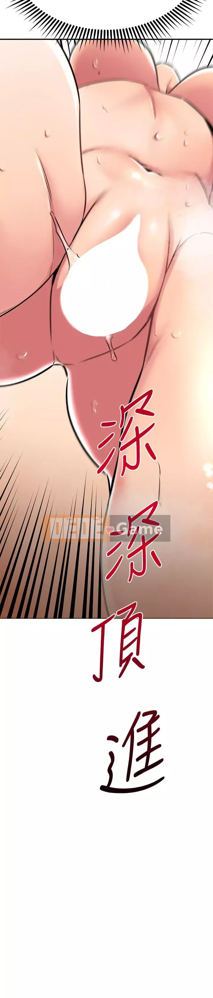 Bạn của tôi là quá nhiều Chương 52-53