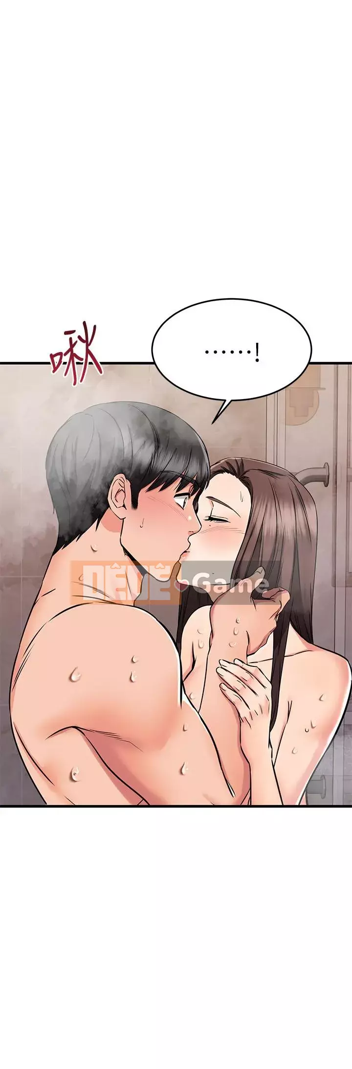 Bạn của tôi là quá nhiều Chương 52-53