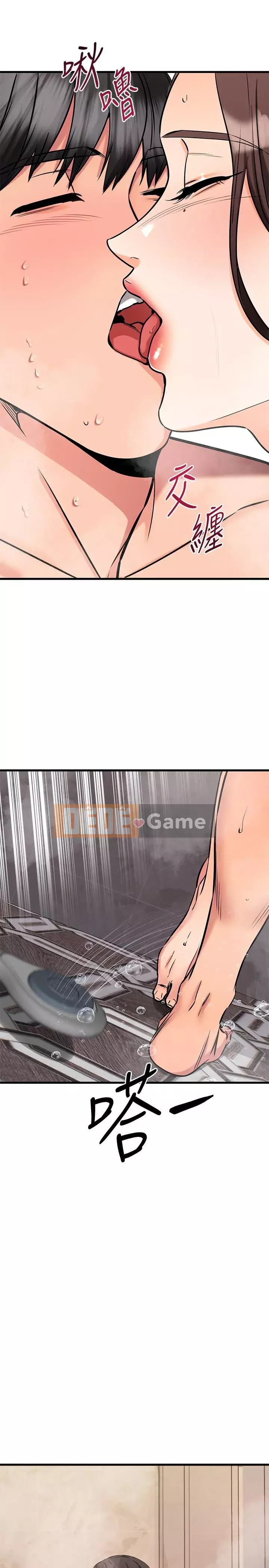 Bạn của tôi là quá nhiều Chương 52-53