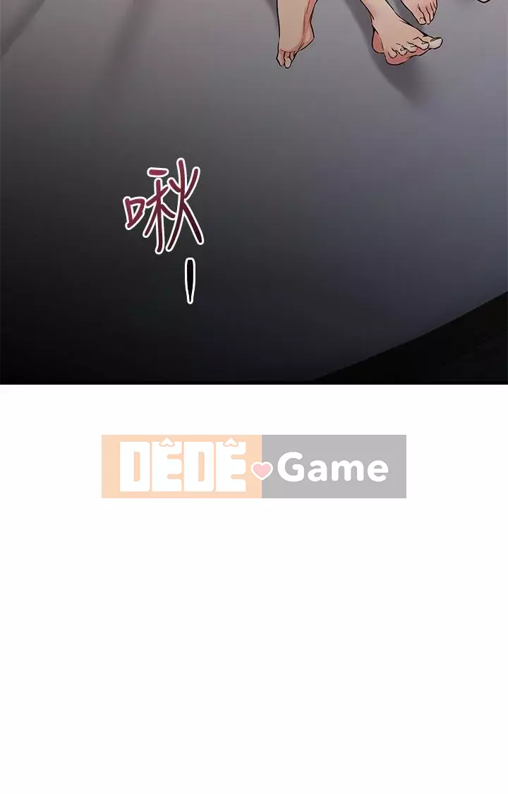 Bạn của tôi là quá nhiều Chương 52-53