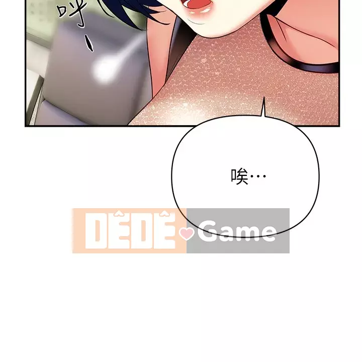 Mẹ đến để hỗ trợ Chương 19-20