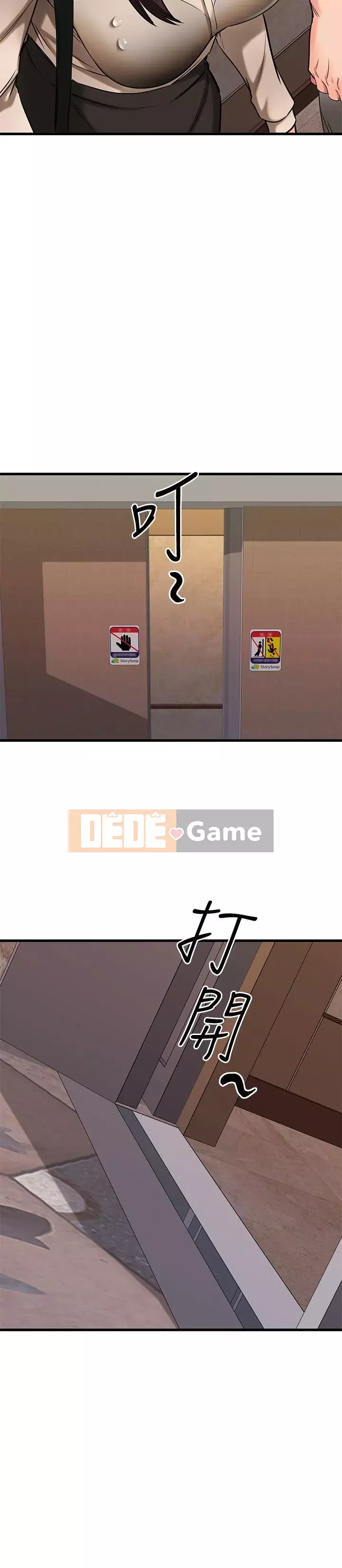 Bạn của tôi là quá nhiều Chương 50-51