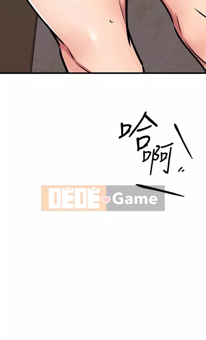 Bạn của tôi là quá nhiều Chương 50-51