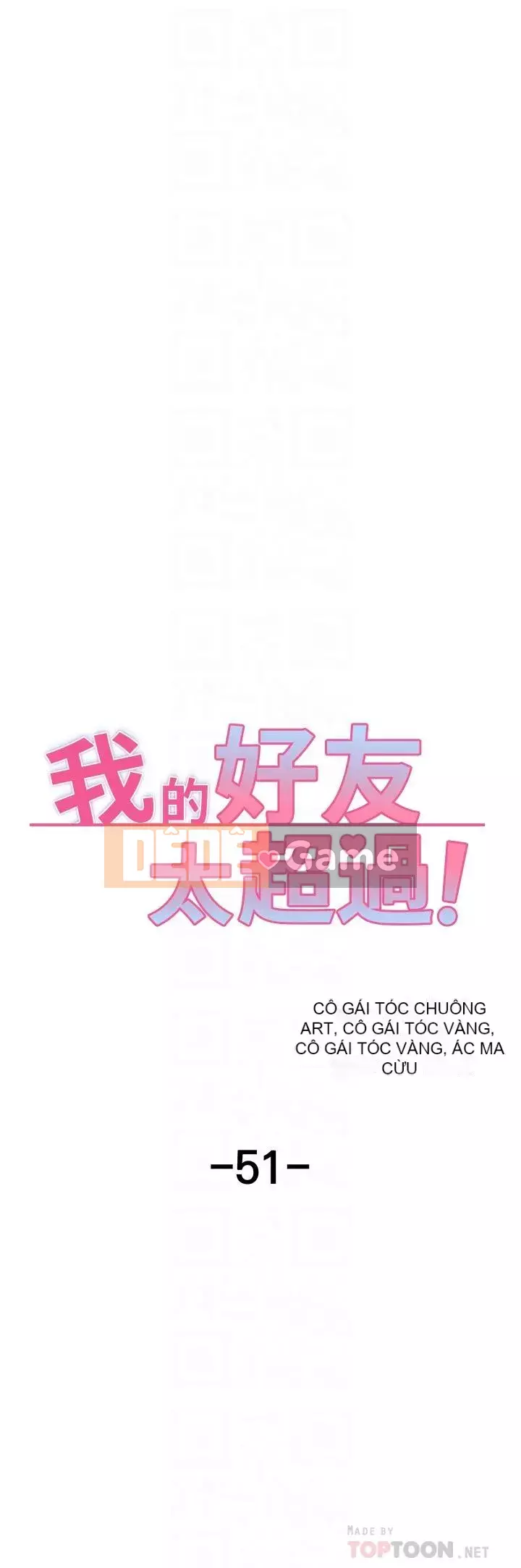 Bạn của tôi là quá nhiều Chương 50-51