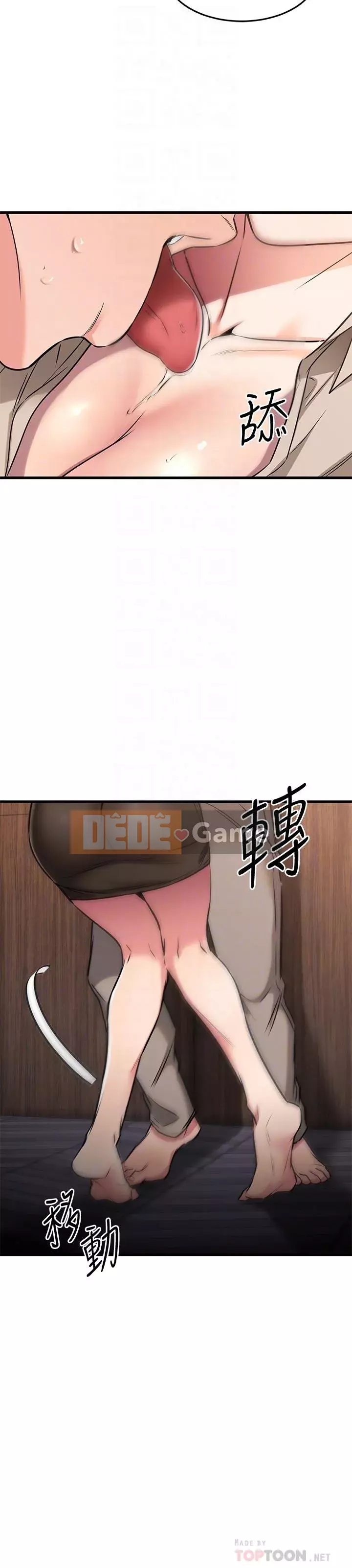 Bạn của tôi là quá nhiều Chương 50-51