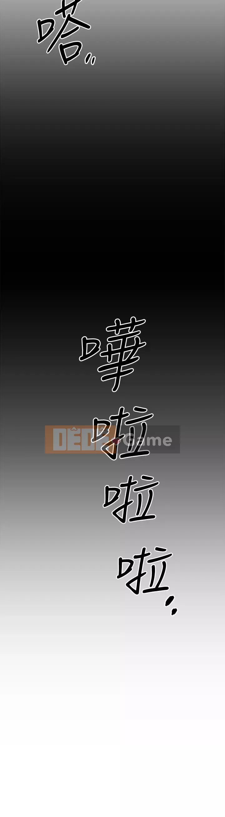 Bạn của tôi là quá nhiều Chương 50-51