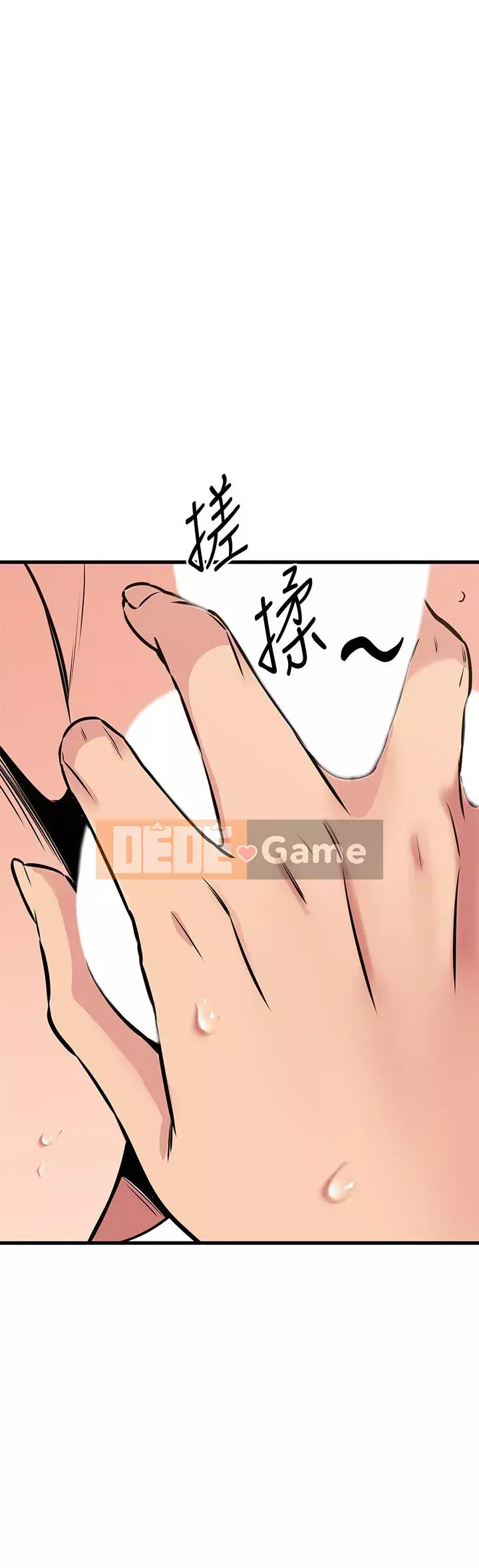 Bạn của tôi là quá nhiều Chương 48-49