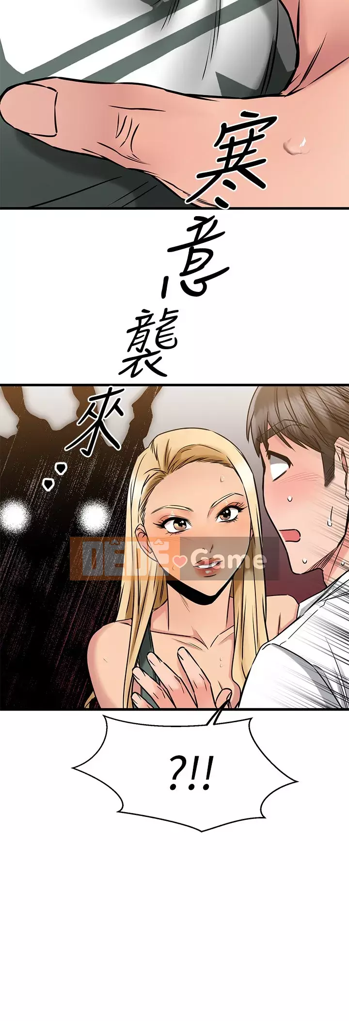 Bạn của tôi là quá nhiều Chương 48-49