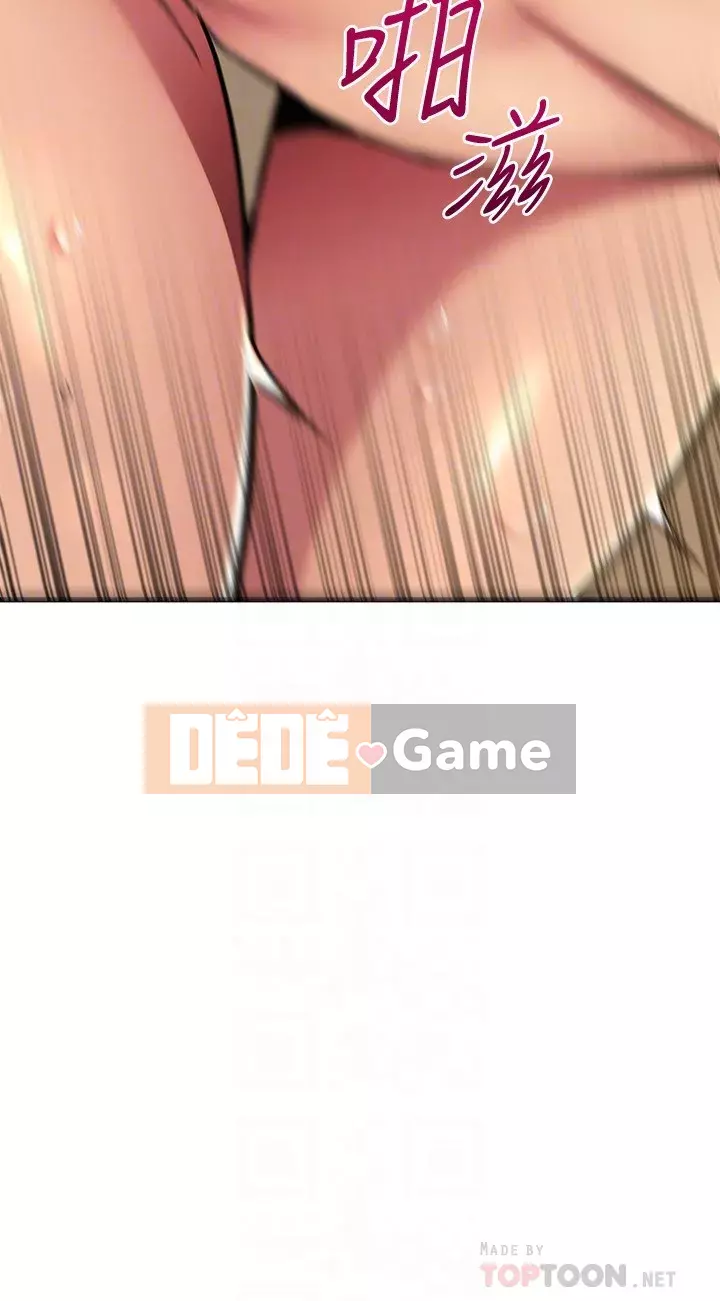 Bạn của tôi là quá nhiều Chương 48-49