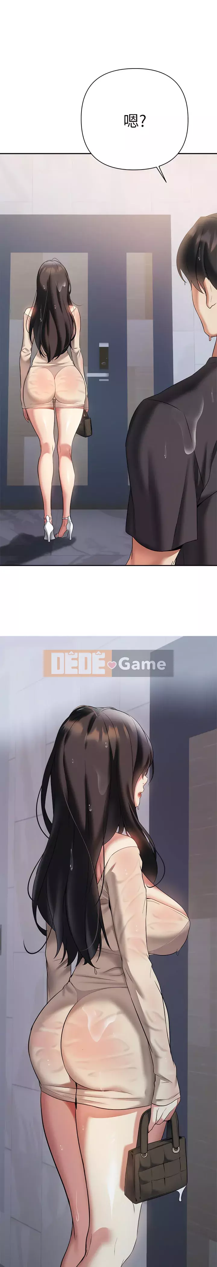 Mẹ đến để hỗ trợ Chương 15-16