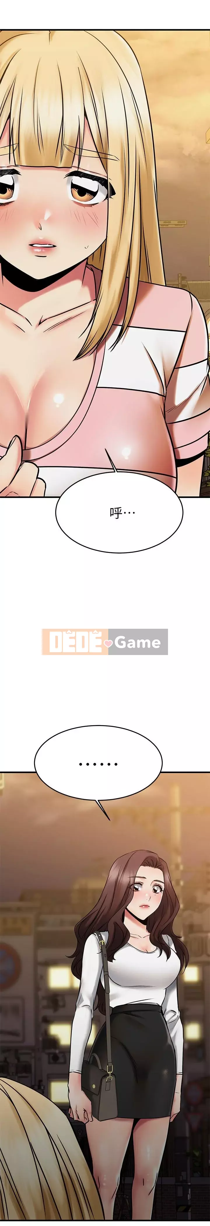 Bạn của tôi là quá nhiều Chương 46-47