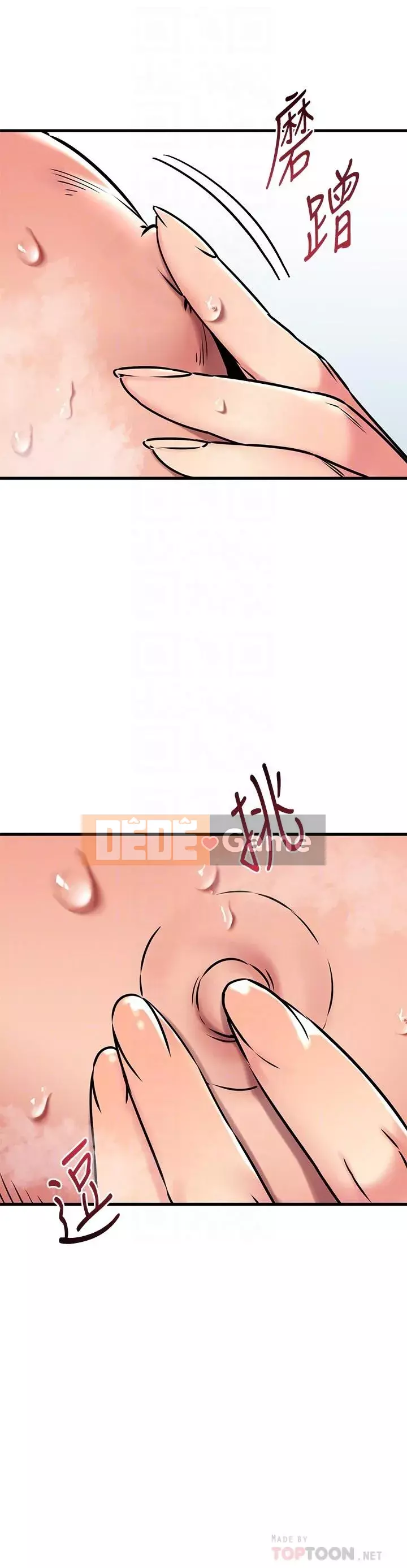 Bạn của tôi là quá nhiều Chương 46-47