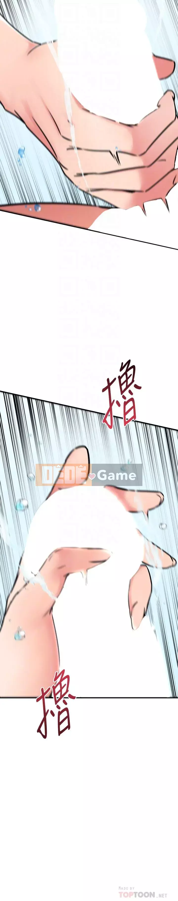 Bạn của tôi là quá nhiều Chương 46-47