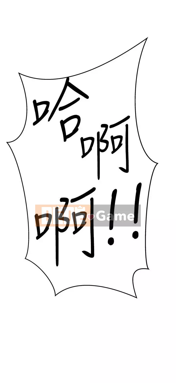 Mẹ đến để hỗ trợ Chương 13-14