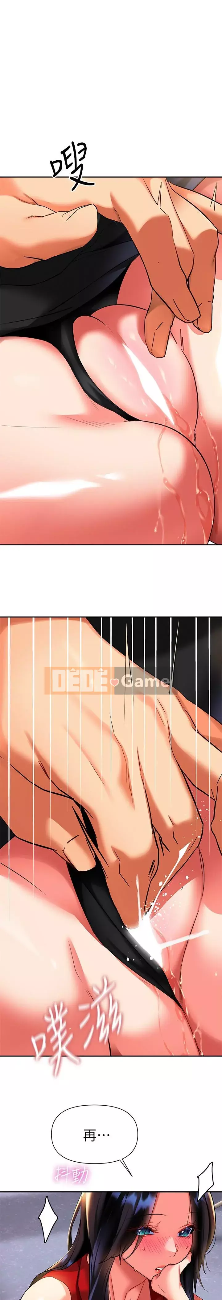 Mẹ đến để hỗ trợ Chương 11-12