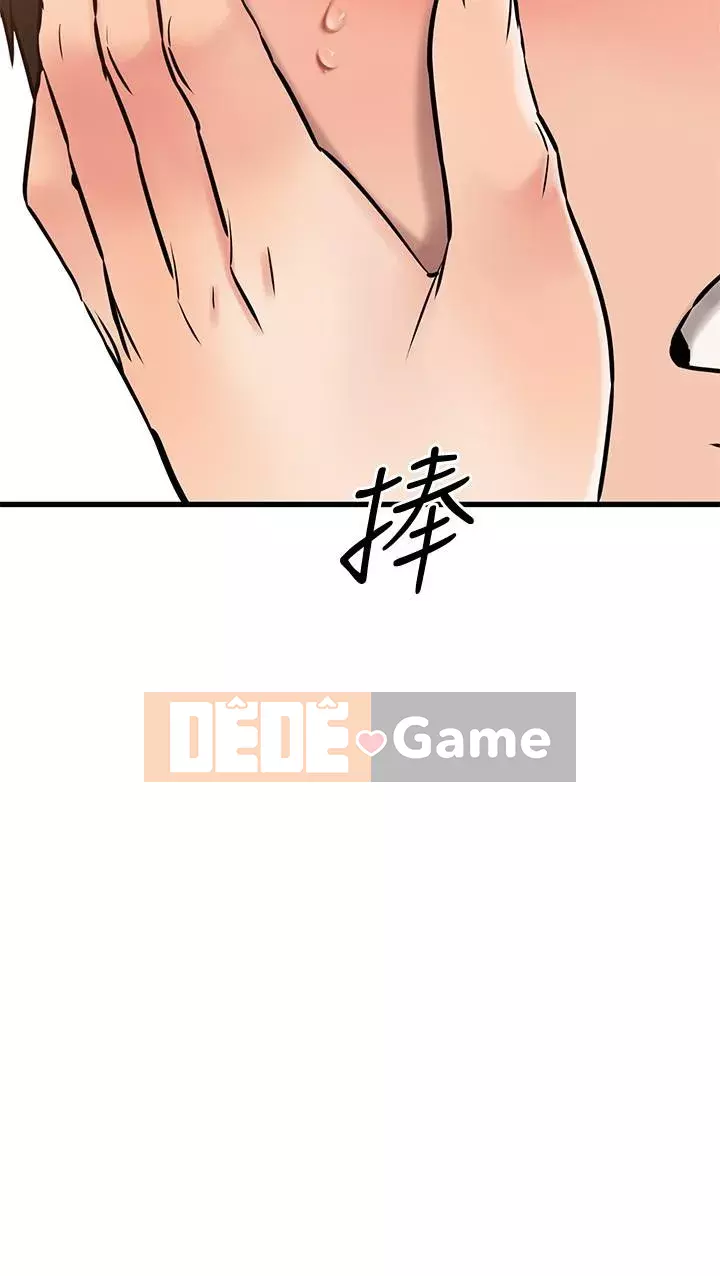 Bạn của tôi là quá nhiều Chương 42-43