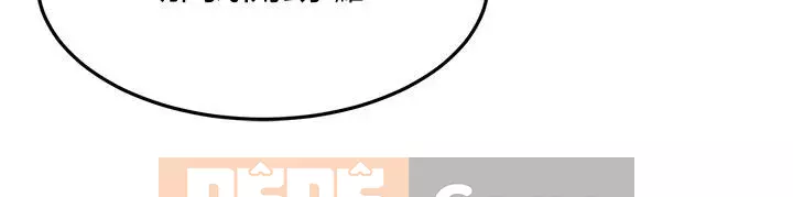 Bạn của tôi là quá nhiều Chương 42-43