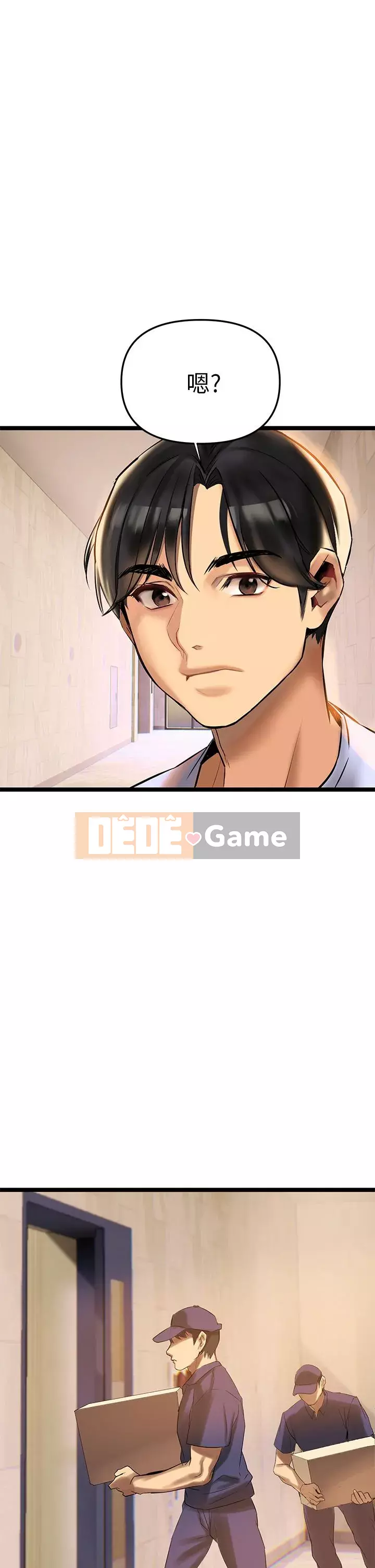 Mẹ đến để hỗ trợ Chương 1-8