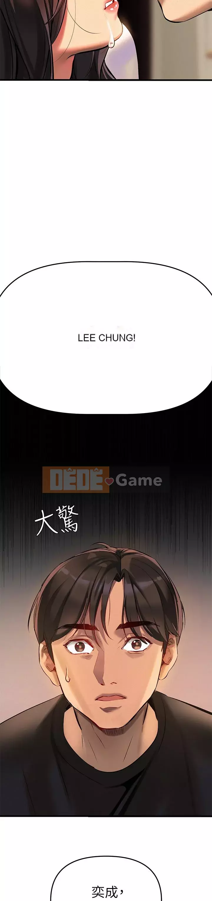 Mẹ đến để hỗ trợ Chương 1-8