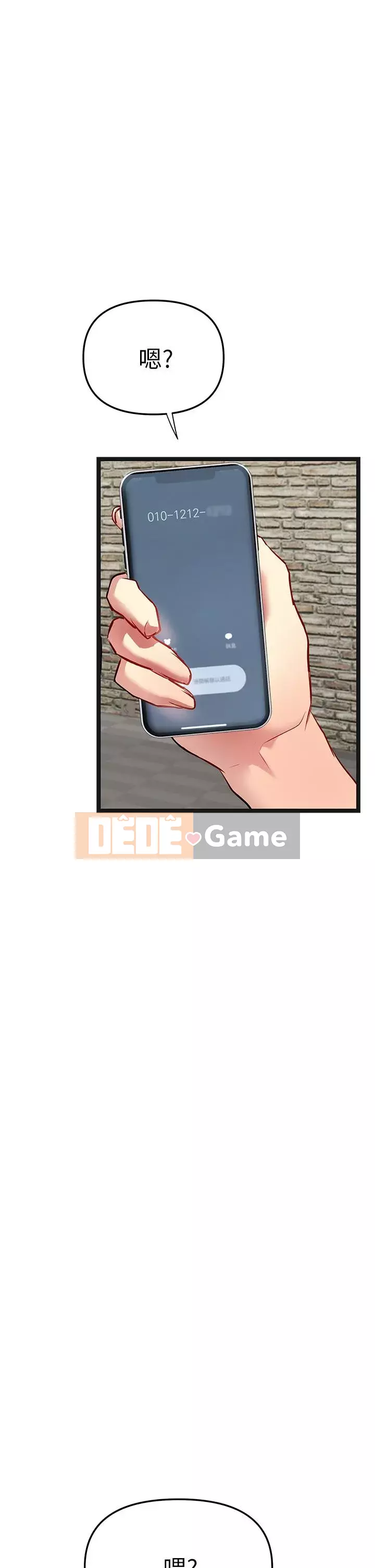 Mẹ đến để hỗ trợ Chương 1-8