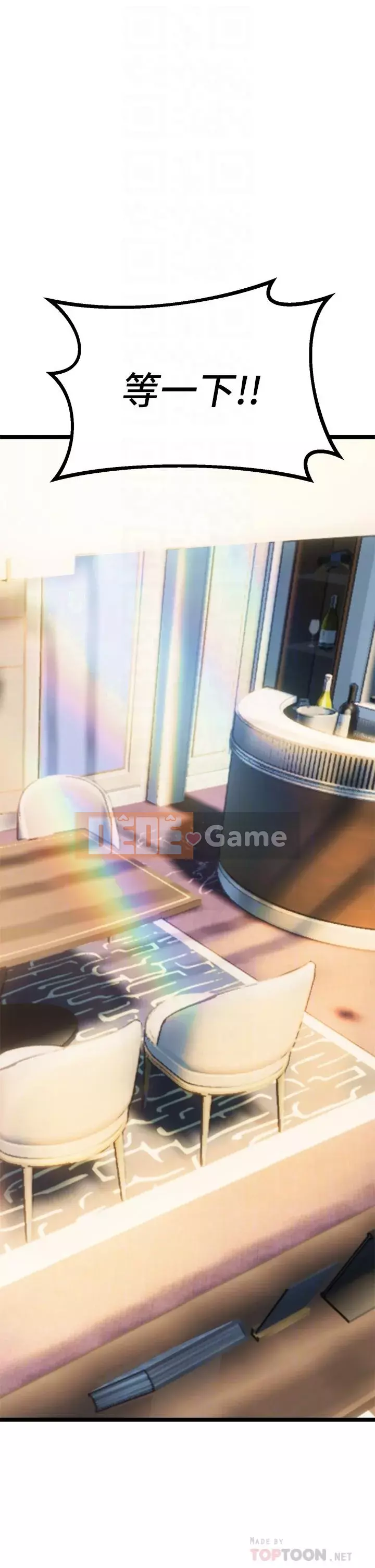 Mẹ đến để hỗ trợ Chương 1-8