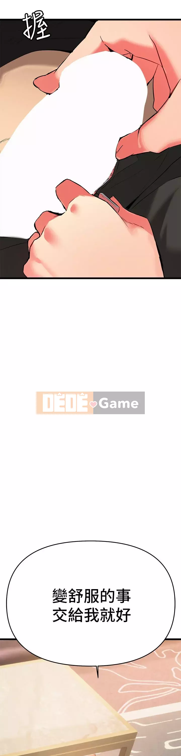 Mẹ đến để hỗ trợ Chương 1-8