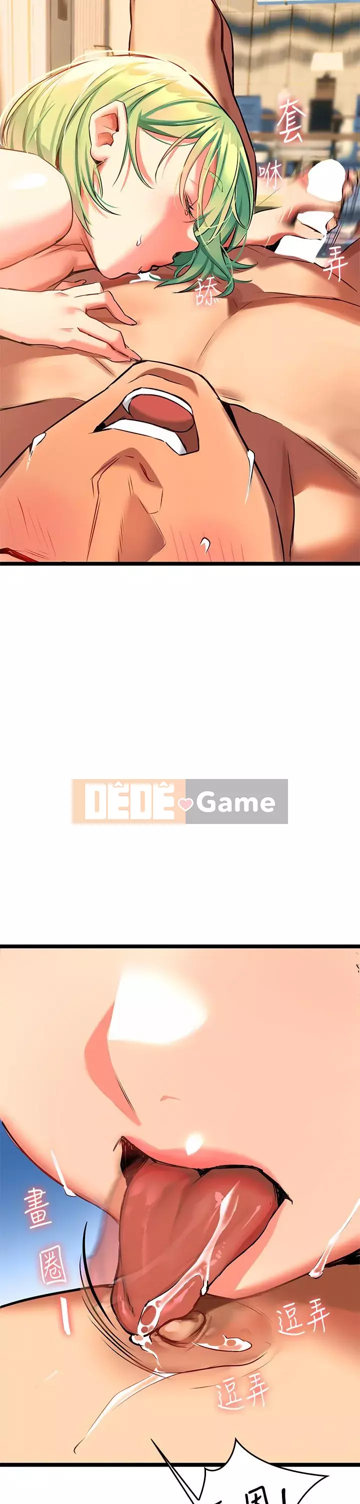 Mẹ đến để hỗ trợ Chương 1-8