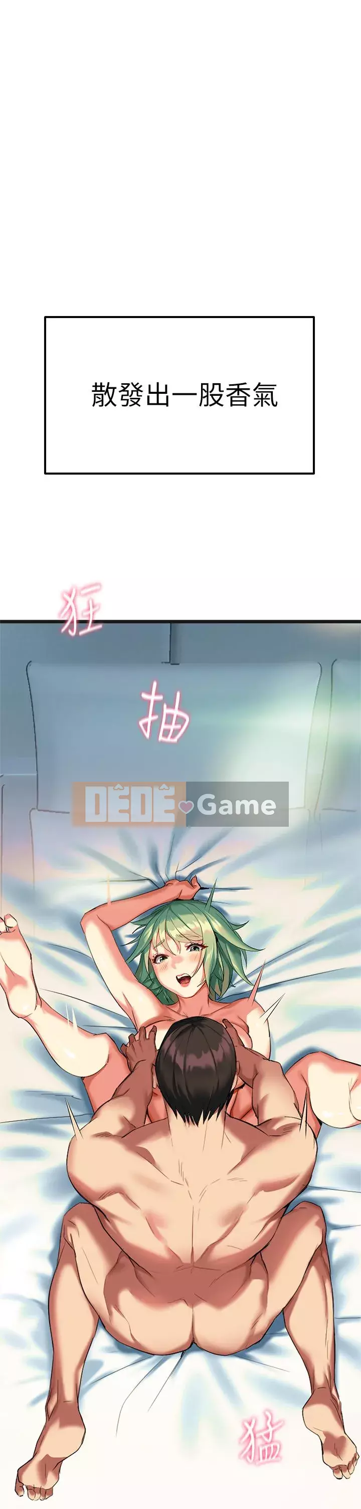 Mẹ đến để hỗ trợ Chương 1-8