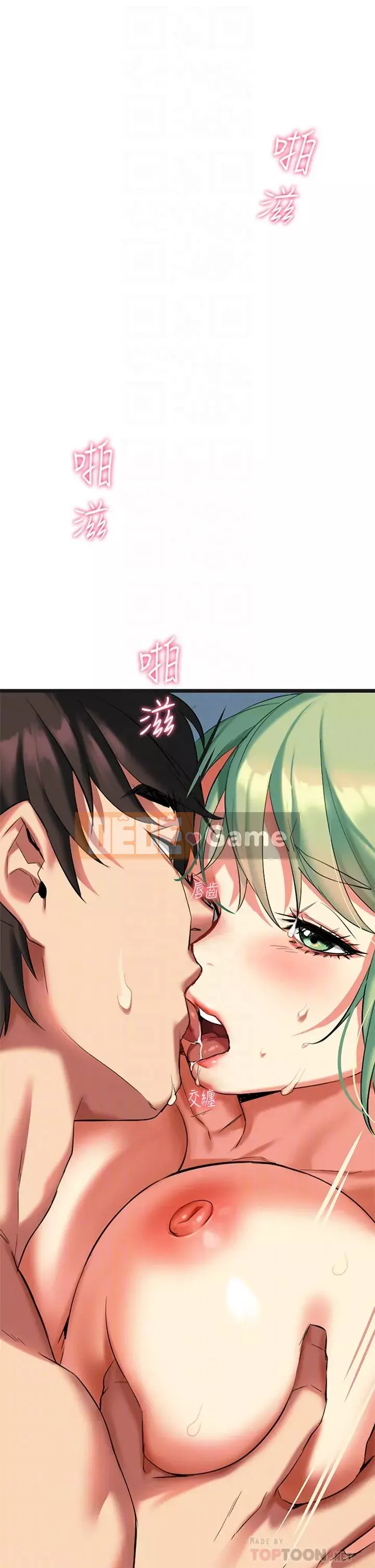 Mẹ đến để hỗ trợ Chương 1-8