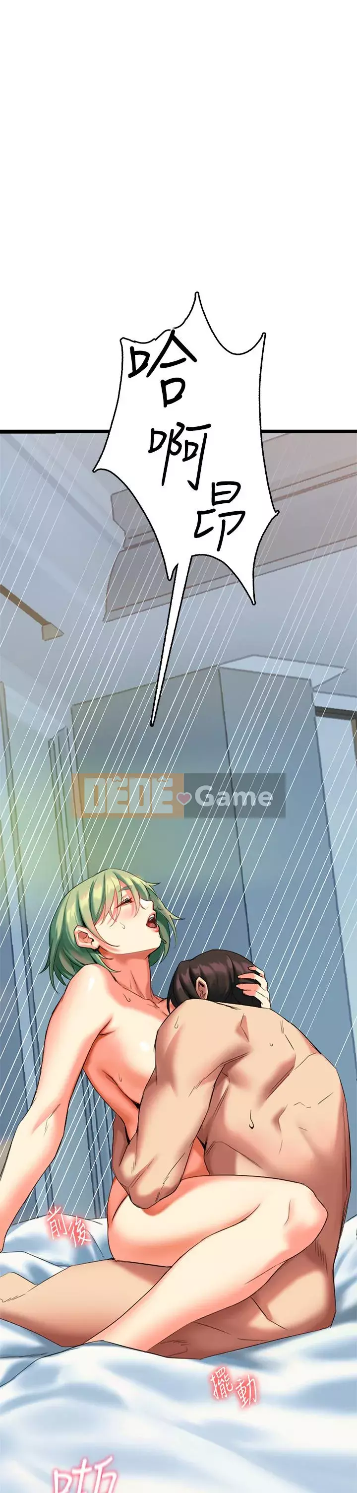 Mẹ đến để hỗ trợ Chương 1-8