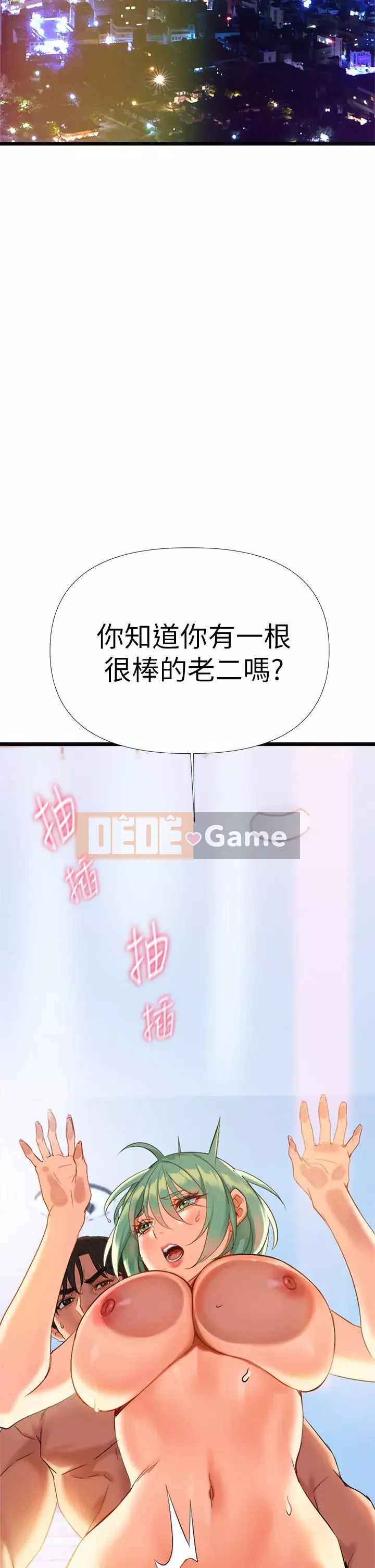 Mẹ đến để hỗ trợ Chương 1-8