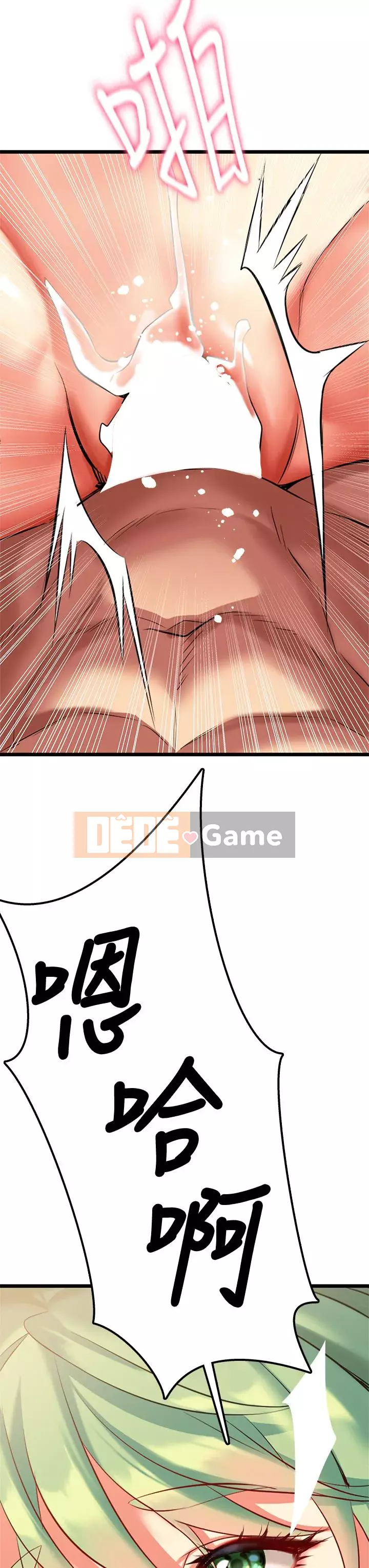 Mẹ đến để hỗ trợ Chương 1-8