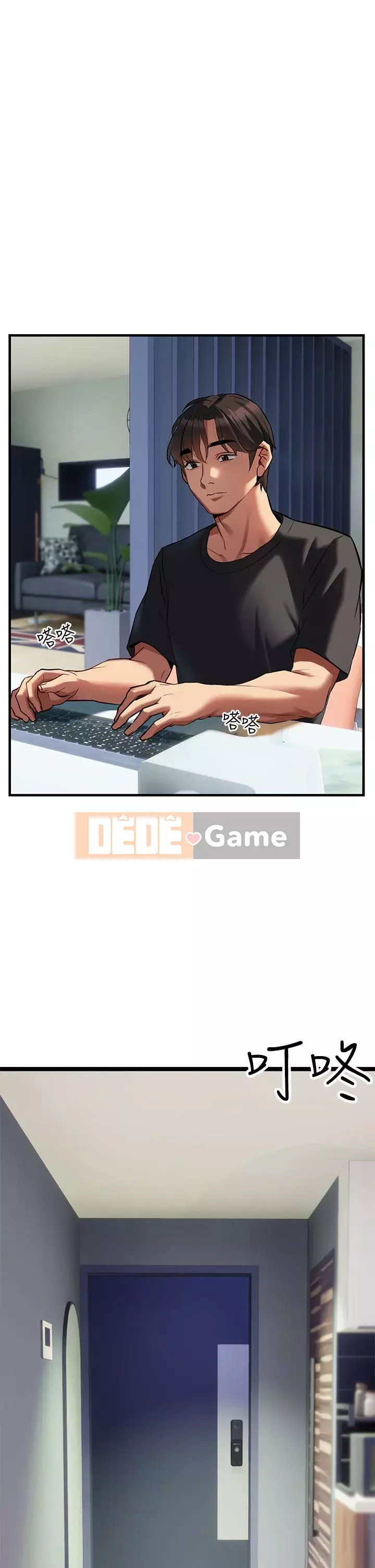 Mẹ đến để hỗ trợ Chương 1-8