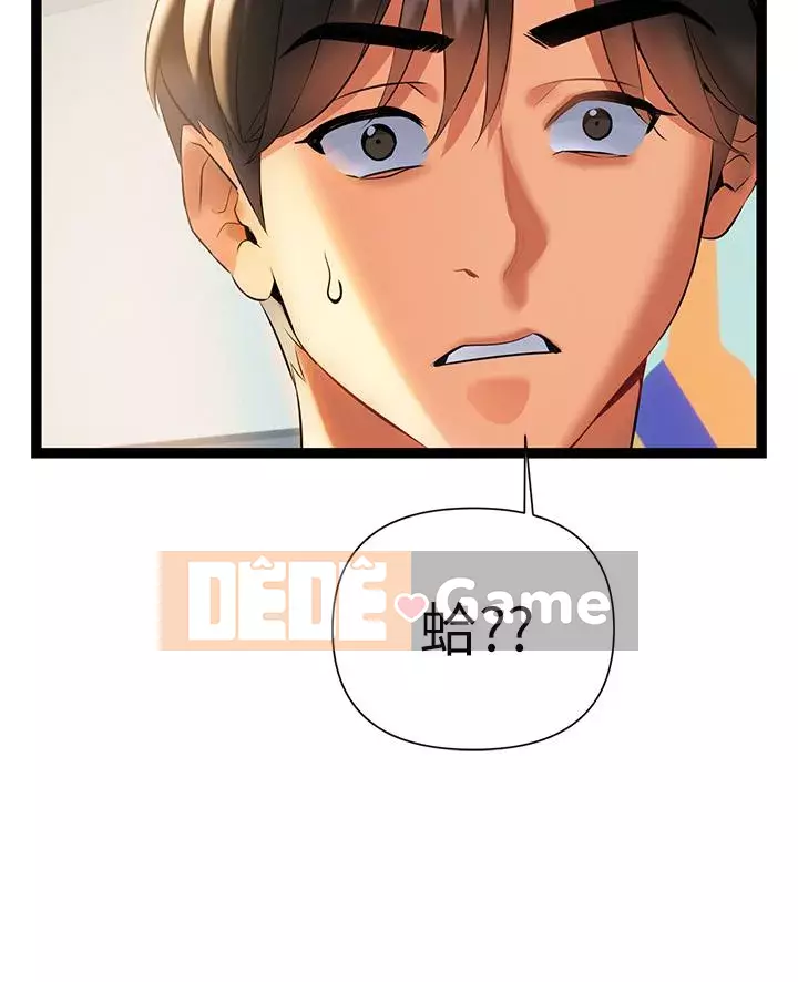 Mẹ đến để hỗ trợ Chương 1-8