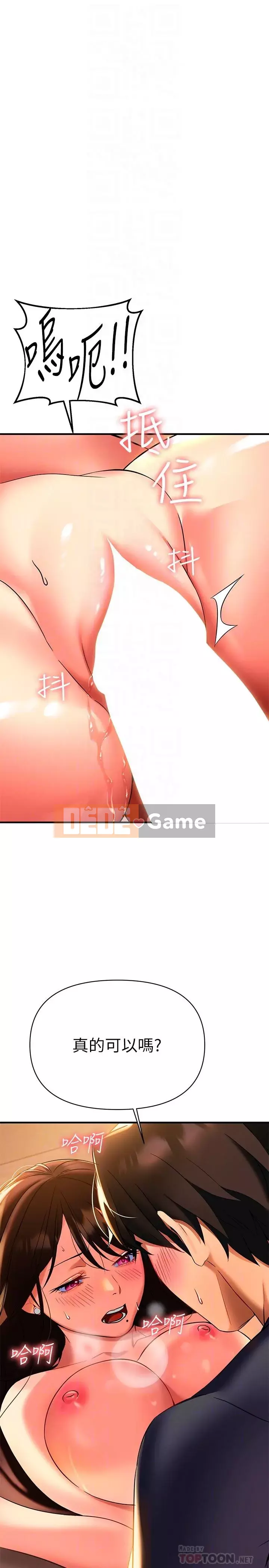 Mẹ đến để hỗ trợ Chương 1-8