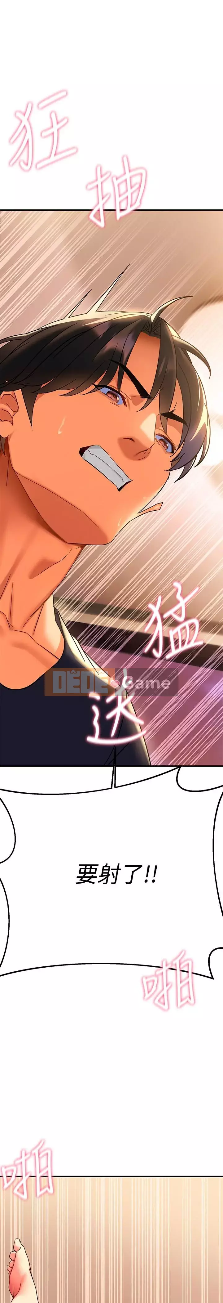 Mẹ đến để hỗ trợ Chương 1-8