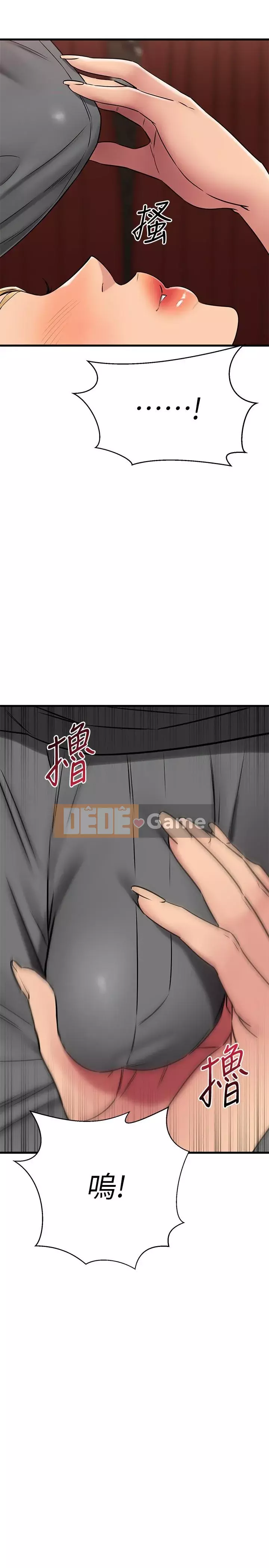 Bạn của tôi là quá nhiều Chương 36-37