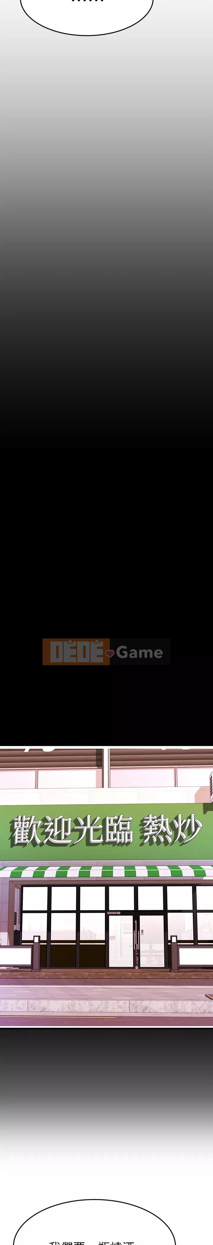 Bạn của tôi là quá nhiều Chương 38-39