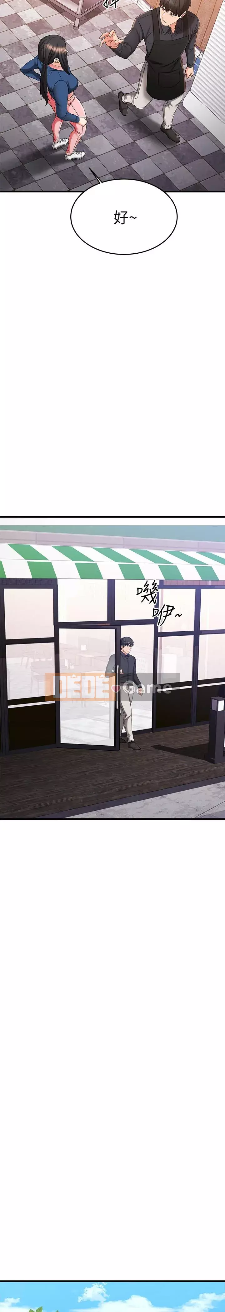 Bạn của tôi là quá nhiều Chương 38-39