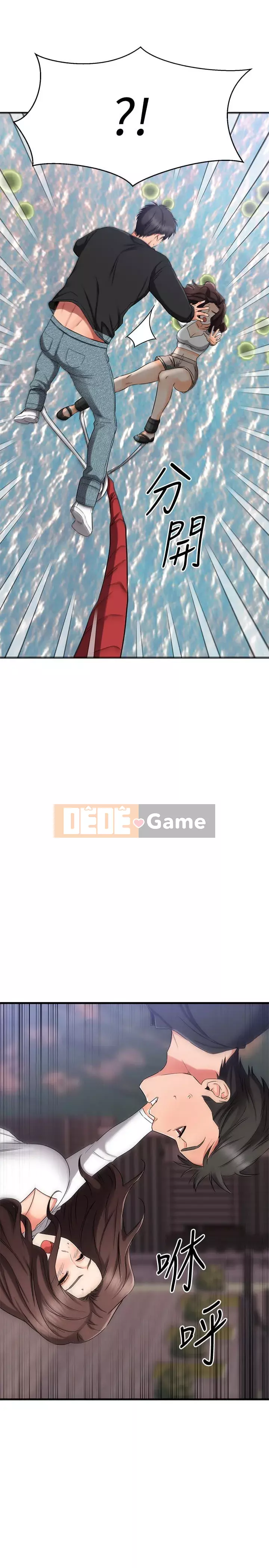 Bạn của tôi là quá nhiều Chương 34-35