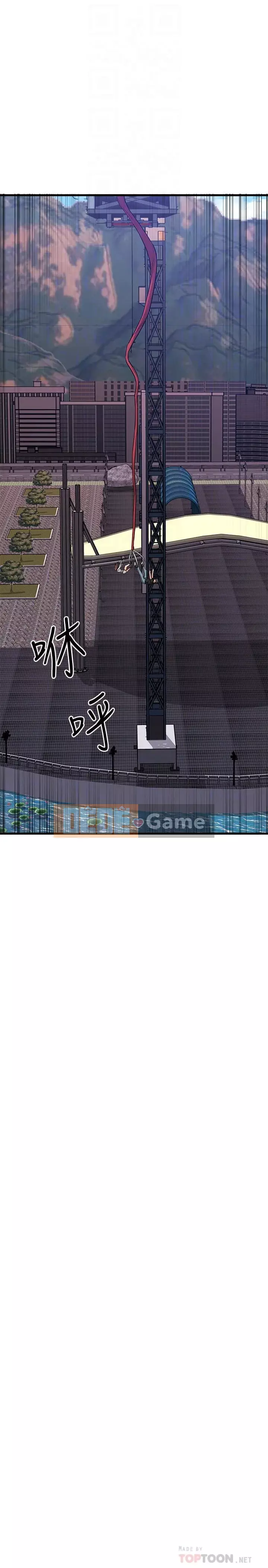 Bạn của tôi là quá nhiều Chương 34-35