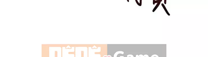 Bạn của tôi là quá nhiều Chương 32-33