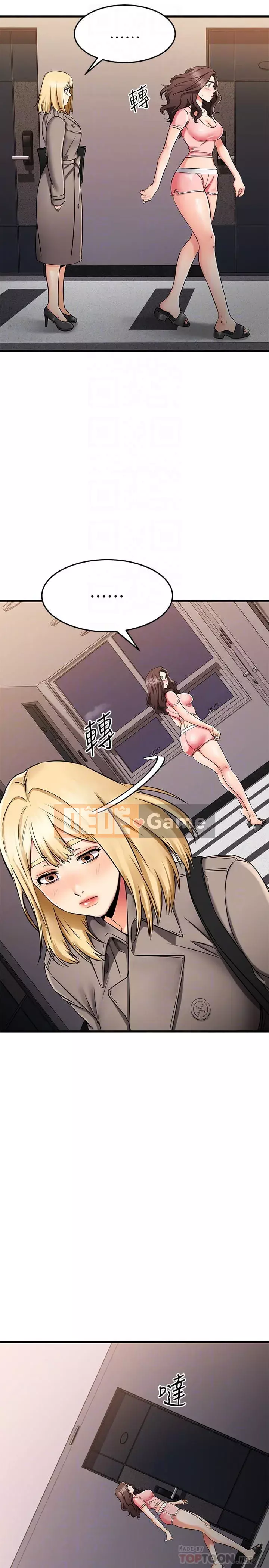 Bạn của tôi là quá nhiều Chương 32-33