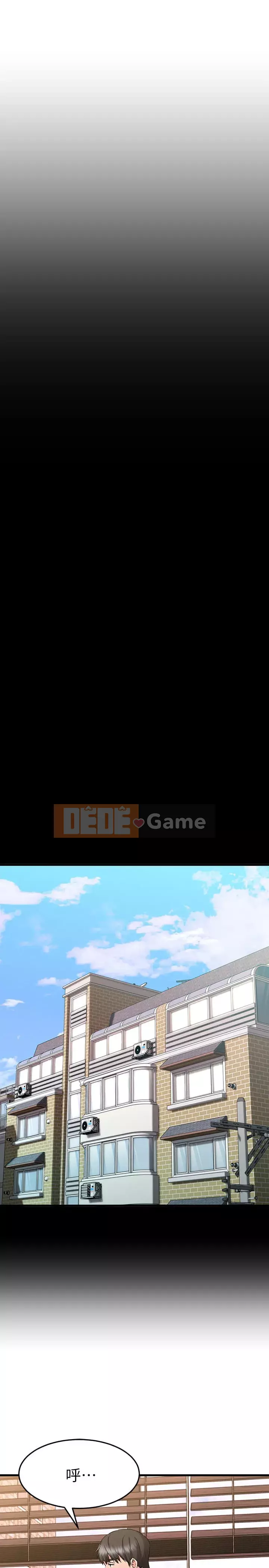 Bạn của tôi là quá nhiều Chương 32-33