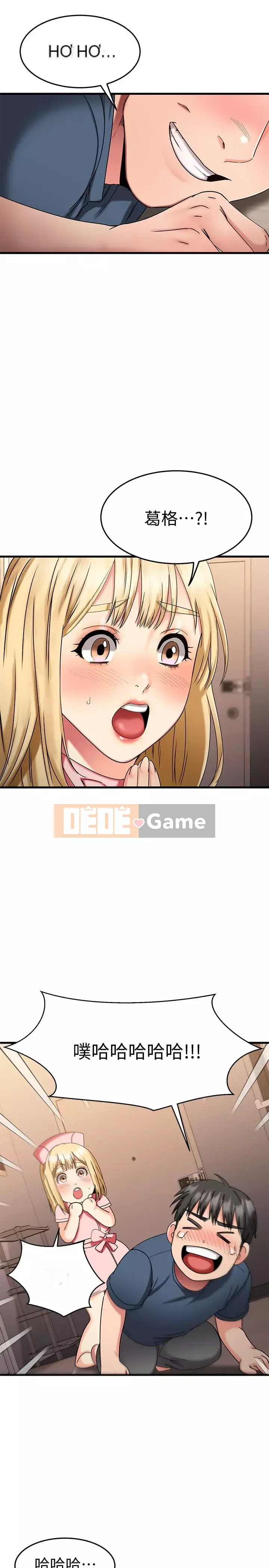 Bạn của tôi là quá nhiều Chương 30-31